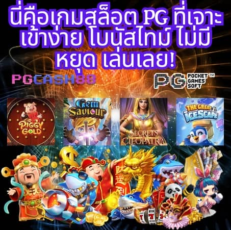 สล็อต ใช้ วอ เลท