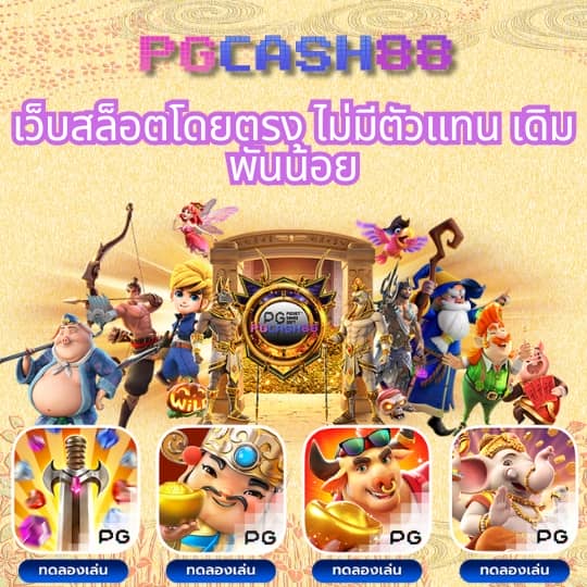 สล็อต ใช้ วอ เลท