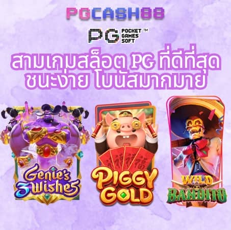 สล็อต ใช้ วอ เลท