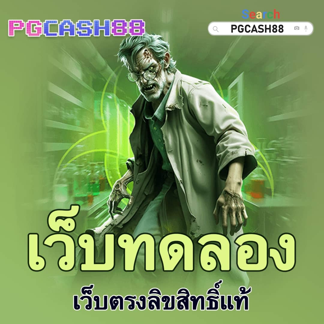 สล็อต ใช้ วอ เลท